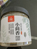川珍小茴香130g罐装 茴香籽 厨房香辛调料火锅底料烧卤配料 实拍图