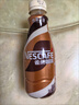 雀巢（Nestle）【虞书欣推荐】即饮咖啡丝滑拿铁无蔗糖口味咖啡饮料268ml*15瓶 实拍图