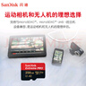 闪迪（SanDisk）256GB TF（MicroSD）内存卡 A2 4K V30 U3 C10 至尊超极速移动存储卡 读速200MB/s 写速140MB/s 实拍图