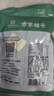 方家铺子中华老字号 有机香菇100g 厚干香菇蘑菇菌菇 煲汤火锅食材 实拍图