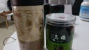 同仁堂品牌北京同仁堂乌梅干果200g烟熏泡水泡茶酸梅汤乌梅汤料非中药材 实拍图