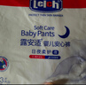 露安适（Lelch）日夜柔护纸尿裤NB码3片 夜用试用装纸尿裤柔软透气便携装【品牌直供 安心品质】 实拍图