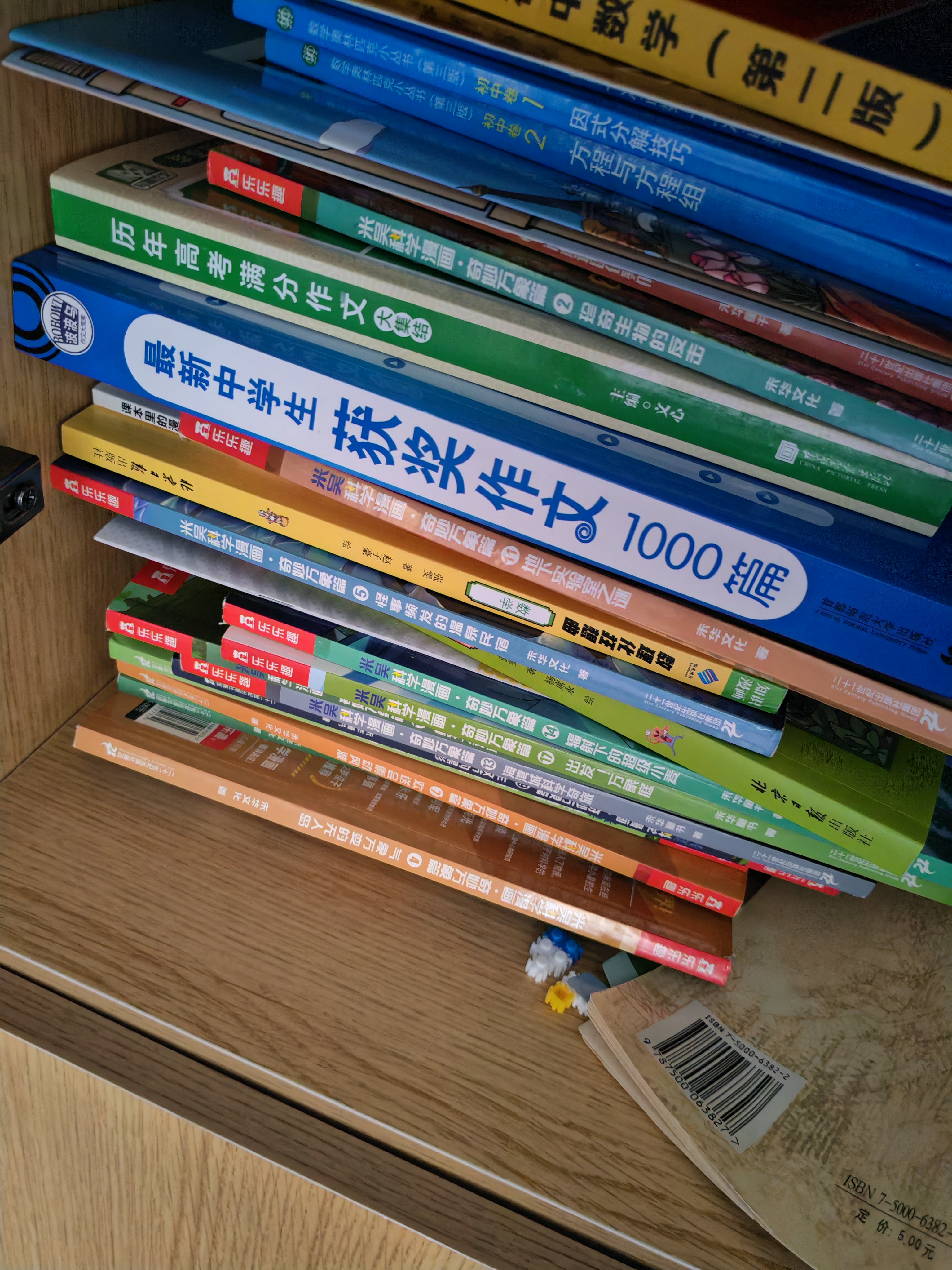 2025版学霸笔记初中政治历史地理生物人教版4本套装 适用于人教版课本 初一初二初三中考复习资料 初中知识点 pass绿卡图书 实拍图