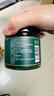 福东海伏湿膏200g 【茯苓45%】茯苓五指毛桃薏苡仁赤小豆茯湿膏男女气湿 实拍图