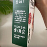 宝宝馋了婴幼儿零辅食组合会员专享宝宝零食 实拍图