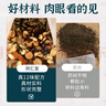 同仁堂泡脚药包艾叶足浴包祛湿驱寒淫羊藿温肾锁阳助眠暖身泡脚粉瑶浴包 实拍图