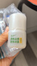 润本（RUNBEN）止痒走珠冰露30ml舒缓膏 紫草膏 舒缓消包蚊虫叮咬 蚊子叮包 实拍图