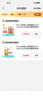 FitLine菲莱pm德国基础三合一大白小白小红组合细胞营养素飞来复合维生素 蜜桃味小红 175g*1罐 【26.6月到期】 实拍图