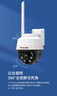 普联（TP-LINK）监控摄像头家用 高清无线室外防水球机 手机APP远程看家 全彩红外夜视360度全景旋转云台版监控器 【单镜头丨单画面】500万标准版 无内存【免费升级32GB卡】 实拍图