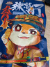 三只松鼠烧烤味土豆片100g 休闲零食办公室素食即食小吃卤味 实拍图