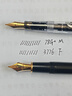 百乐（PILOT）非碳素墨水不堵笔 钢笔用墨水瓶装30ml INK-30-B原装进口黑色 实拍图