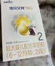 佳贝艾特（Kabrita）悦白 新国标婴儿羊奶粉2段 150g 荷兰原装进口（官方直销店） 实拍图