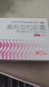 舒尔佳 奥利司他胶囊120mg*7粒 减脂减重 减肥药 塑身排油瘦身 治疗肥胖 实拍图