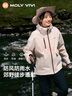 MOLY VIVI软壳衣夹克外套三合一秋冬户外情侣滑雪服防寒加绒登山服魔力薇薇 实拍图