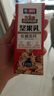 三只松鼠低糖高钙坚果乳250ml*10盒 核桃乳饮料礼盒零食礼包 团购送礼 实拍图
