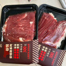 皓月安格斯原切肥牛片250g*3盒火锅食材涮烤牛肉卷肉片肥牛卷 实拍图