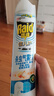 雷达（Raid）(Raid)佳儿护 杀虫剂喷雾600ml 柑橘香 灭蟑螂喷雾 妈妈宝宝可用 实拍图