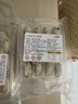 参情无限 纯素大馄饨纯净素云吞荠菜素三鲜全素馅佛家纯素食 4款馄饨各1盒1200g 实拍图