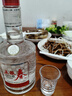 五粮液股份 五粮春二代菁萃浓香型白酒 52度 550ml*2大容量双瓶装 实拍图