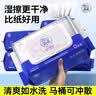 【京东专供】湿厕纸纯水可冲散家庭装擦屁股厕所湿巾女性孕婴通用 湿厕纸 80抽*3包 （可冲散） 实拍图