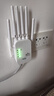 wifi信号放大器增强穿墙王网络5g无线路由扩展网口千兆双频中继器 升级款六天线】免安装】强穿墙5G 实拍图