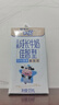 【宝贝专属套餐】蒙牛未来星双原生DHA儿童高钙纯牛奶190ml*24盒 实拍图