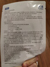芙清医用敷料面膜型1盒5片经典膜械字号祛痘凉茶敷料改善痤疮皮炎湿疹 实拍图
