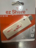 ez Share相机wifi CF卡内存卡1 2 8 G佳能5D2/3 7D存储卡6 4尼康D800 1 2 8 G 高速WiFi-CF卡+送CF读卡器 官方标配 实拍图