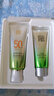 百雀羚（PECHOIN）防晒霜 草本美白隔离防晒乳SPF50+ 防晒黑防水防汗面部护肤化妆品 【新升级防晒套装】防晒 60g +洁面35g 实拍图