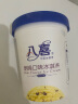 八喜 冰淇淋 雪糕 冰激凌 生牛乳 朗姆口味550g*1桶 家庭装 桶装 实拍图