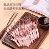 1号会员店 鸭舌组合400g （精选鸭舌300g+老卤汁100g）卤鸭舌酱鸭烧烤食材 实拍图