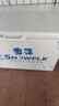 雪花（SNOWFLK）冰柜商用家用冷柜卧式大容量全冷冻柜展示柜 【528数显】单温扩容款|一级能效 空柜温度可达-30度丨铜管速冷低耗 实拍图