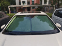亿饰汽车遮阳帘前挡车内遮阳挡遮阳伞防晒隔热罩新能源车用遮光板罩 别克君威英朗君越威朗凯越阅朗昂科拉昂科威威蓝6 实拍图