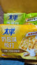 太平苏打饼干 营养美味 香葱味400g 易消化含膳食纤维 零食早餐下午茶 实拍图