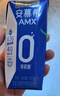 伊利安慕希AMX 0蔗糖常温酸牛奶200g*12盒/箱 礼盒装 实拍图