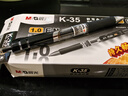 晨光(M&G)文具K35 按动中性笔学生1.0黑笔签字笔商务子弹头考试专用水笔高颜值办公用品 黑色 12支/盒K3566A 实拍图