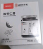 福东海炒酸枣仁膏150克 高浓缩酸枣仁茶百合桑葚黄精茯苓无糖睡前膏 实拍图