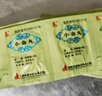 金马 小金丸 0.6g*20袋/盒 实拍图