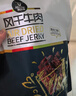 科尔沁 手撕风干牛肉干500g混合口味量贩装 休闲零食 肉干肉脯  实拍图