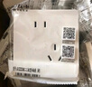 公牛（BULL）开关插座 GTP系列 16A正五孔带漏电保护插座GTPZ229暗装 实拍图