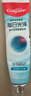 高露洁（Colgate）【孙颖莎同款】每日光泽修护牙膏混合口味组合装360g新老包装随机 实拍图