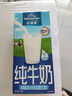 欧德堡（Oldenburger）全脂纯牛奶1L*12整箱 德国DMK进口原生高钙牛奶 早餐奶 餐饮奶 实拍图