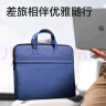 得力（deli）加厚立体办公手提袋/会议包/事务包/文件包/商务拉链袋电脑公文包男 大容量蓝色 实拍图
