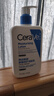 适乐肤（CeraVe）【张凌赫同款】保湿润肤乳473ml乳液面霜身体乳C乳男女护肤礼物 实拍图