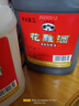 古越龙山 花雕酒  半干型 绍兴黄酒 3L 桶装  实拍图