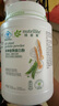 安利【安心莱官方官网店】纽崔莱蛋白质粉多种植物蛋白粉营养粉免疫力 770克蛋白粉 实拍图