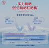 大宝清透修护防晒乳40g SPF50+敏感肌高倍防晒霜防晒乳面部护肤品男女 实拍图