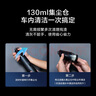 京东京造车载吸尘器大吸力 汽车用家用 无线手持桌面清洁 多功能吸嘴 强力 实拍图