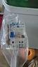 正泰NXBLE-32-1P+N-C20小型漏电保护断路器 漏保空气开关30MA带导轨 实拍图