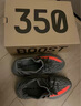 阿迪达斯Yeezy350夏日透气椰子男女休闲鞋HQ7045 42.5 实拍图